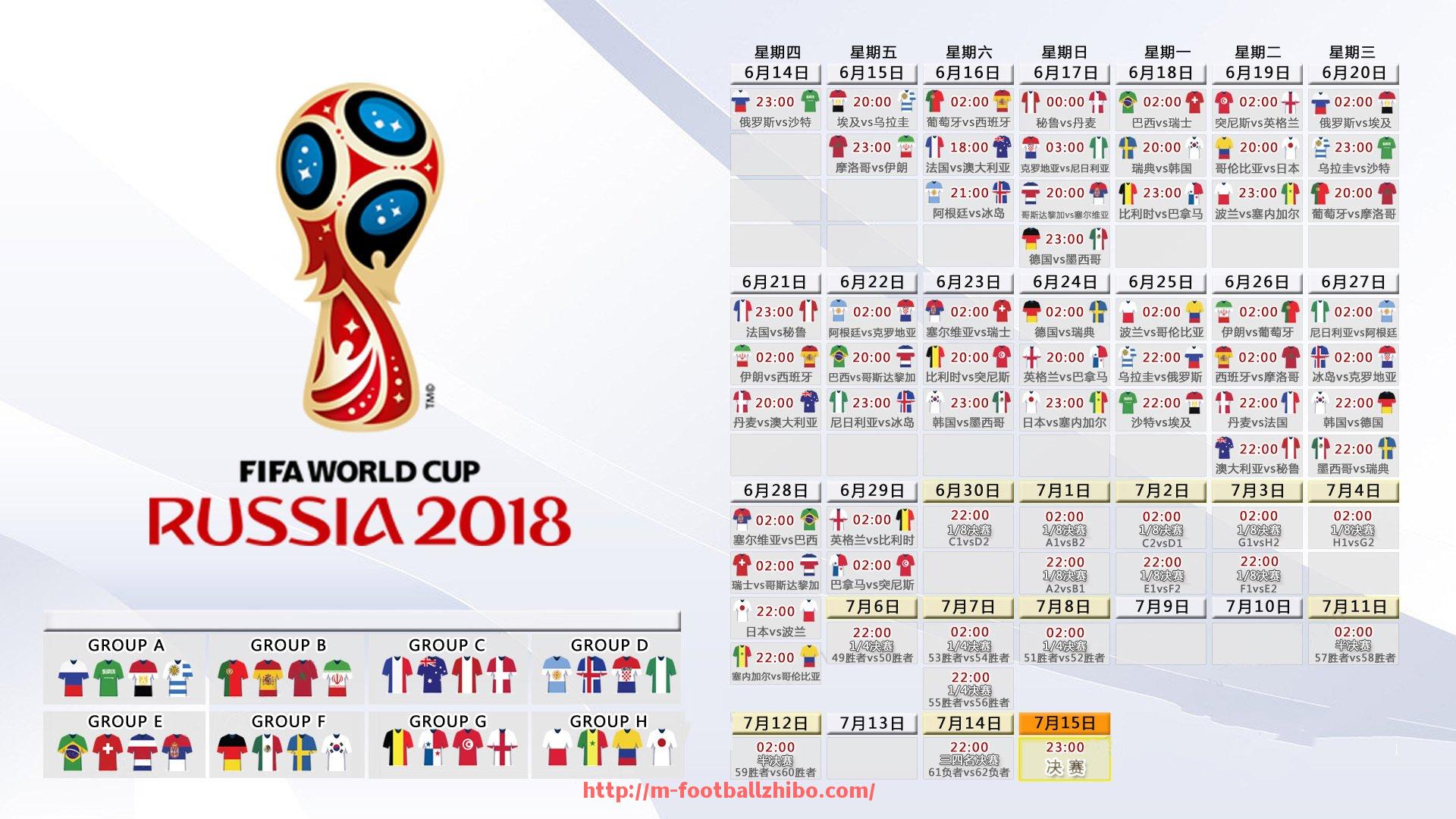 足球直播-曼城世俱杯比赛时间安排及现场观看建议