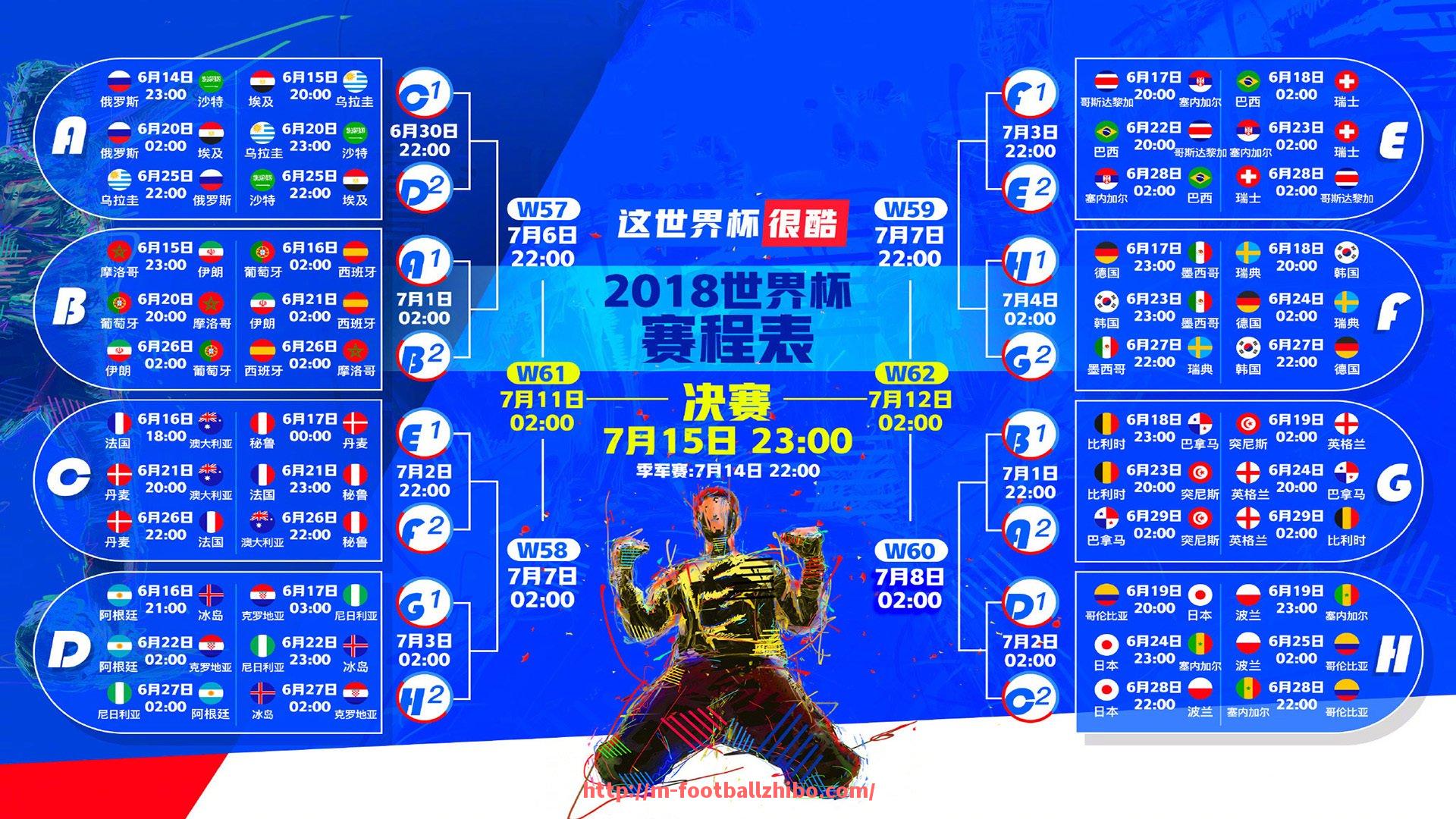 足球直播-巴萨对阵意甲球队的体育赛事回顾及战术总结