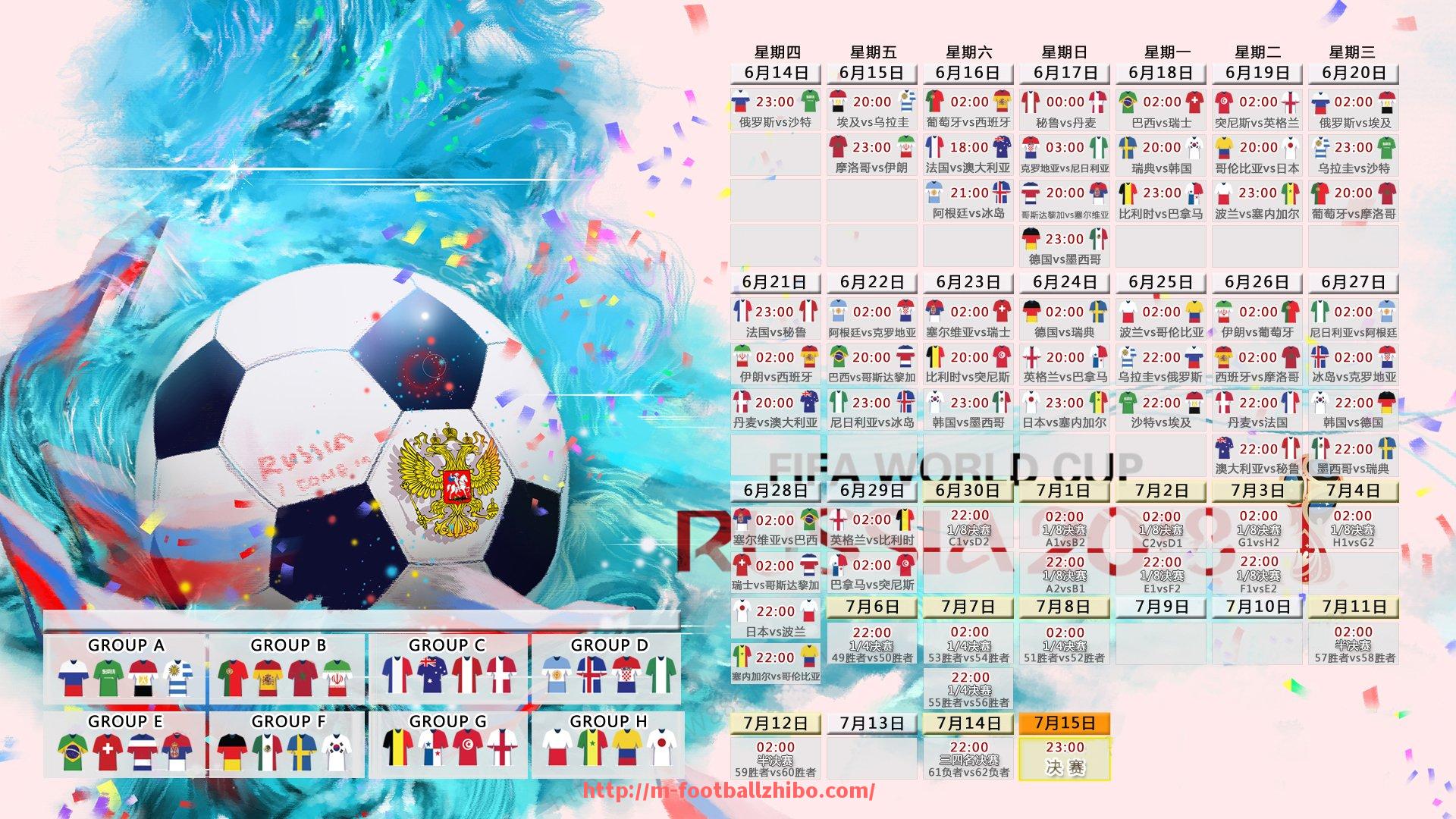 足球直播-世俱杯赛事赞助效果分析报告：品牌曝光与受众反馈